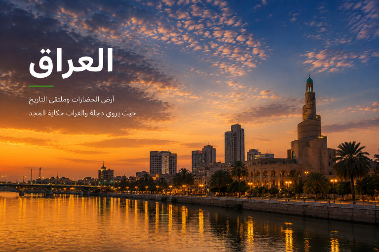 iraq
