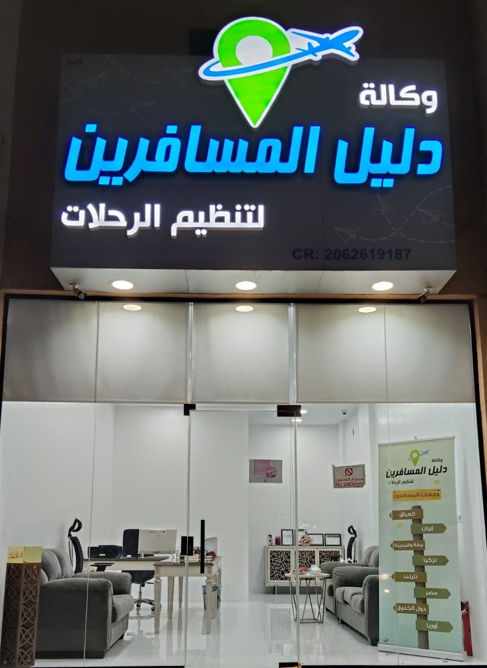 office 1